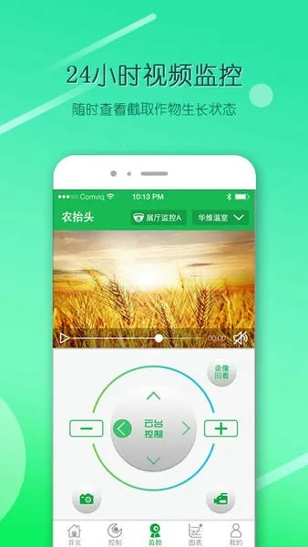 农抬头2025官方正版 农抬头2025官方正版