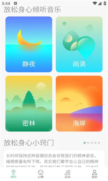 随身愉阅2025官方正版 随身愉阅2025官方正版