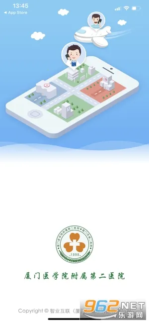 ҽѧԺڶҽԺ2025ٷ°汾