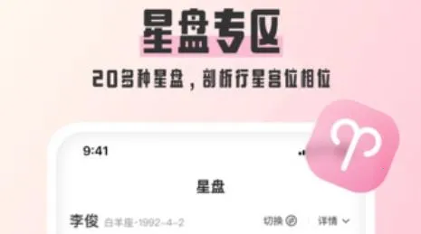 汽水星座最新手机版 汽水星座最新手机版