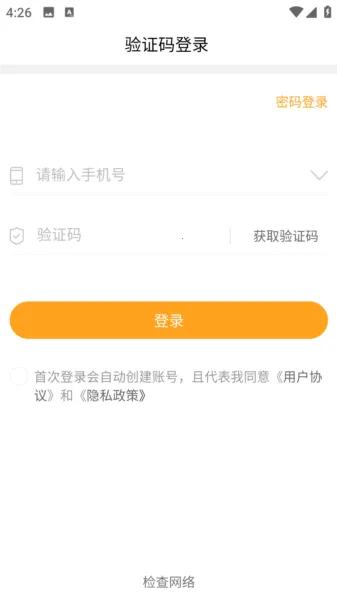 聚单客2025官方正版 聚单客2025官方正版