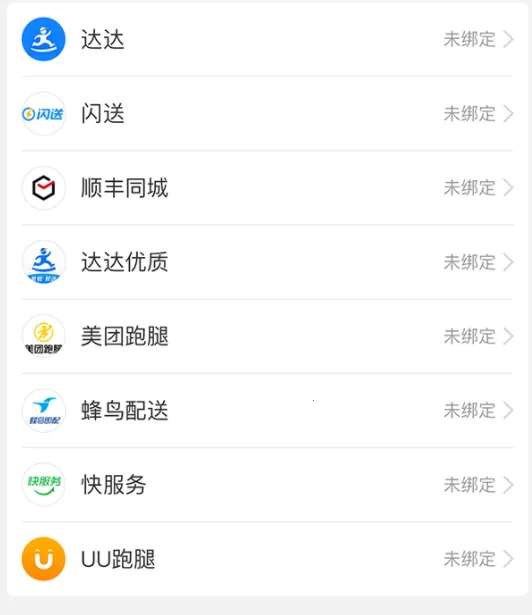 聚单客2025官方正版 聚单客2025官方正版