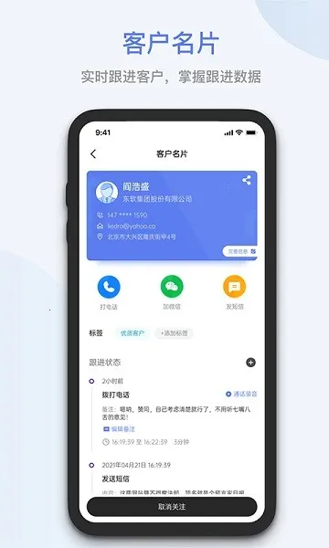 蓝云拓客2025最新版本 蓝云拓客2025最新版本