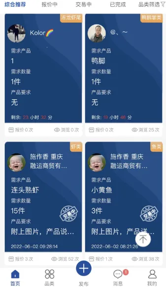 依日三餐2025官方正版 依日三餐2025官方正版