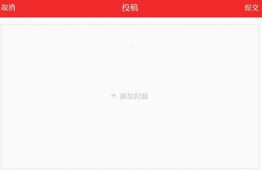 大江看看最新手机版 大江看看最新手机版