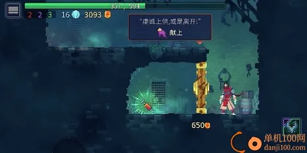 重生细胞(无限爽玩) 重生细胞(无限爽玩)