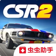 CSR2()