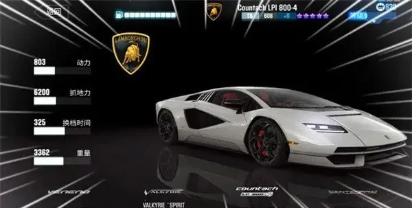 CSR赛车2(赛车竞技游) CSR赛车2(赛车竞技游)