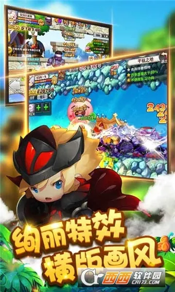 勇者之路2025官方最新版本 勇者之路2025官方最新版本