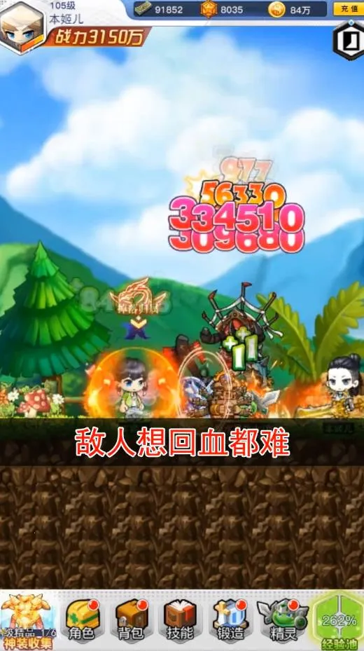 勇者之路2025官方最新版本 勇者之路2025官方最新版本