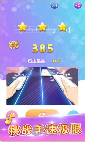 白块儿达人2025最新版本 白块儿达人2025最新版本