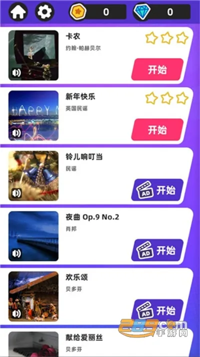 白块儿达人2025最新版本 白块儿达人2025最新版本