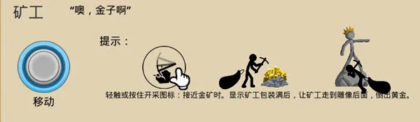 火柴人战争(火柴人对战) 火柴人战争(火柴人对战)