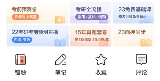 蓝基因2025官方最新版本 蓝基因2025官方最新版本