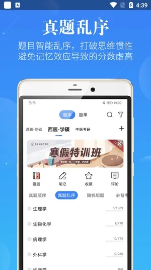 蓝基因2025官方最新版本 蓝基因2025官方最新版本