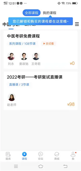 蓝基因2025官方最新版本 蓝基因2025官方最新版本