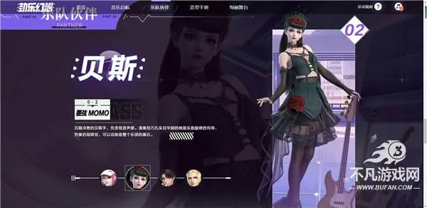 劲乐幻想2025官方最新版本 劲乐幻想2025官方最新版本