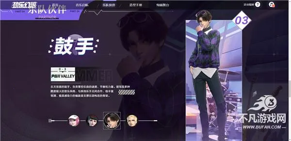 劲乐幻想2025官方最新版本 劲乐幻想2025官方最新版本