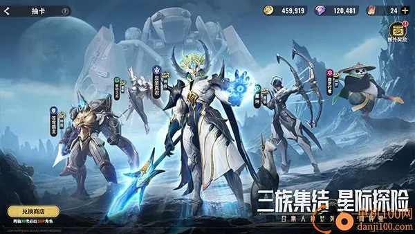 星际52区(科幻卡牌对战) 星际52区(科幻卡牌对战)