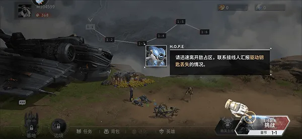 星际52区(科幻卡牌对战) 星际52区(科幻卡牌对战)