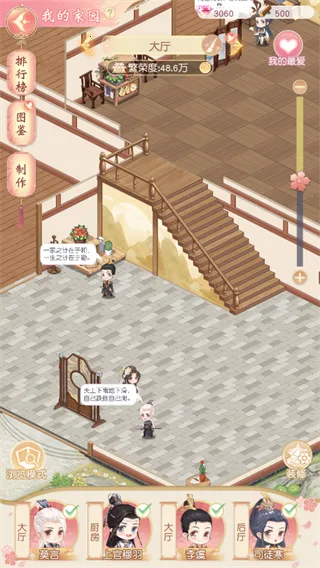 锦绣商铺2025下载安装 锦绣商铺2025下载安装