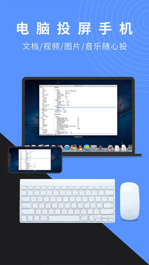 幕连2025官方最新版本 幕连2025官方最新版本