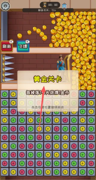 密室乐消消(密室消除游) 密室乐消消(密室消除游)