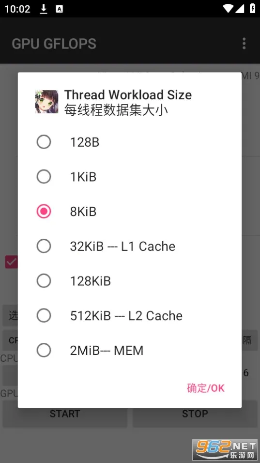 GPU GFLOPS安卓版手机版 GPU GFLOPS安卓版手机版