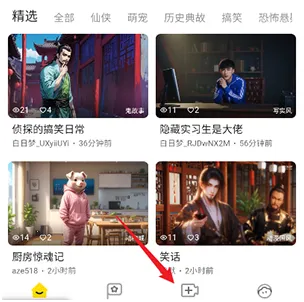 白日梦2025最新版本 白日梦2025最新版本