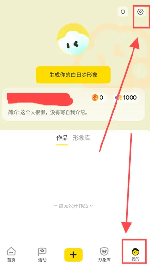 白日梦2025最新版本 白日梦2025最新版本