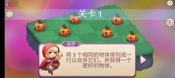 合并魔法公主(魔法合并游) 合并魔法公主(魔法合并游)