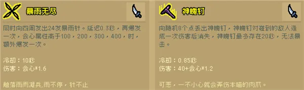 通神榜(仙侠肉鸽游戏) 通神榜(仙侠肉鸽游戏)