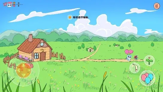 追气球之旅(气球冒险游) 追气球之旅(气球冒险游)