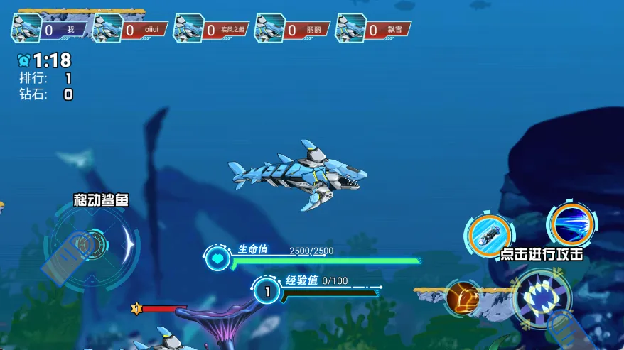 机甲变形鲨鱼(机甲鲨鱼游戏) 机甲变形鲨鱼(机甲鲨鱼游戏)