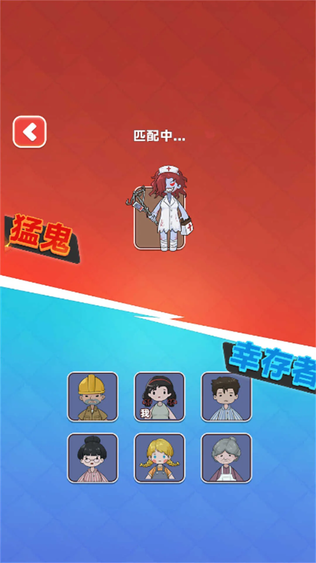 猛鬼闯校舍(塔防策略) 猛鬼闯校舍(塔防策略)