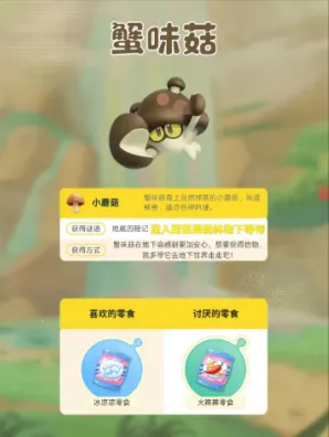 蛋仔派对2025官方最新版本 蛋仔派对2025官方最新版本