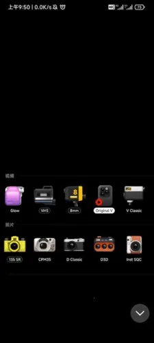 Dazz相机(复古拍照编) Dazz相机(复古拍照编)