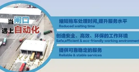 进港申报2025最新版本 进港申报2025最新版本