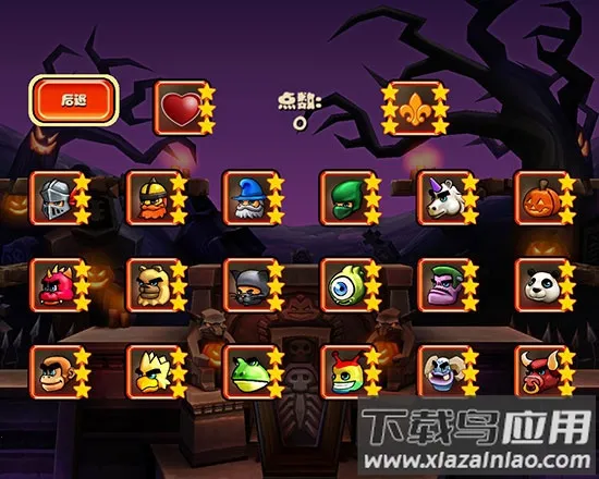 松饼骑士(动作冒险闯关) 松饼骑士(动作冒险闯关)