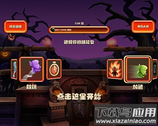 松饼骑士(动作冒险闯关) 松饼骑士(动作冒险闯关)