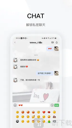 totwoo(情侣互动饰品) totwoo(情侣互动饰品)