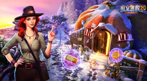 密室逃脱20巨人追踪(密室解谜游) 密室逃脱20巨人追踪(密室解谜游)