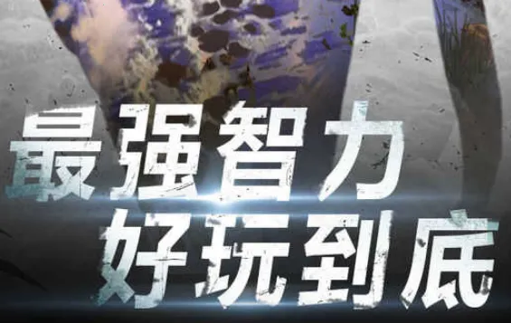 密室逃脱20巨人追踪(密室解谜游) 密室逃脱20巨人追踪(密室解谜游)