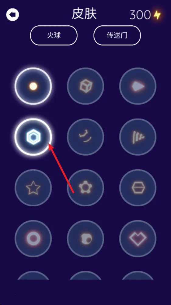 Fire Rides(火球闯关游) Fire Rides(火球闯关游)