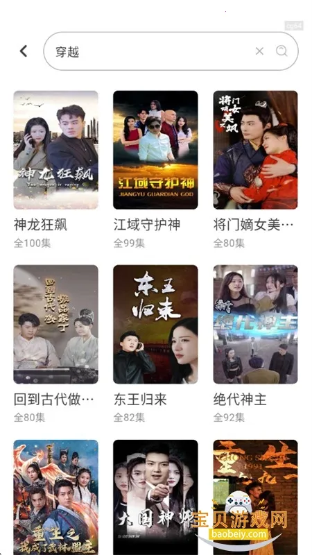 企鹅免费短剧2025下载安装 企鹅免费短剧2025下载安装