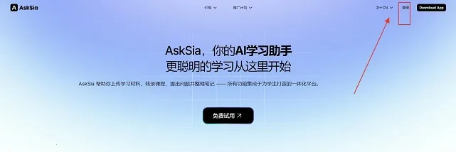 AskSia2025ذװ