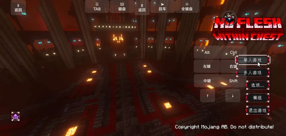 我的世界脆骨症整合包2025官方最新版本 我的世界脆骨症整合包2025官方最新版本