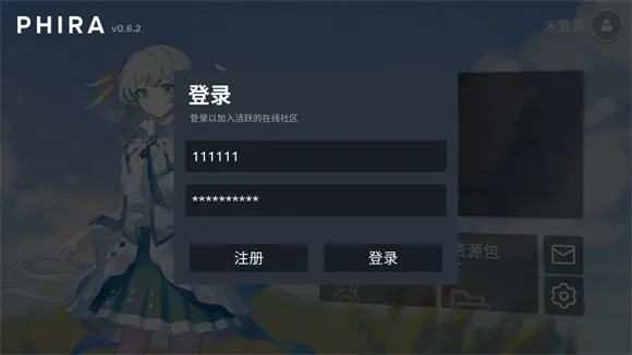 phira自制谱(音乐自制游) phira自制谱(音乐自制游)