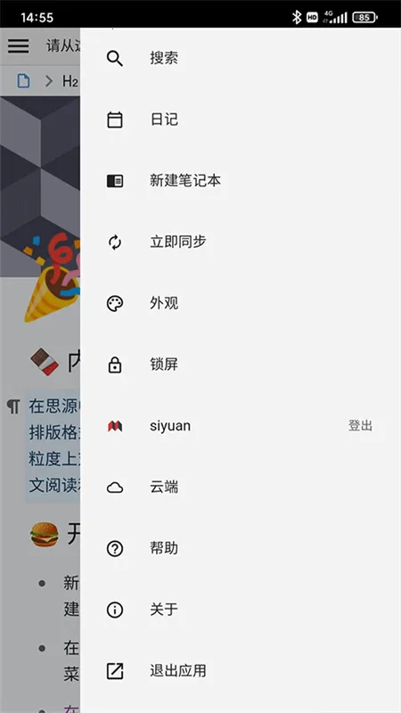 Scribd(电子阅读) Scribd(电子阅读)