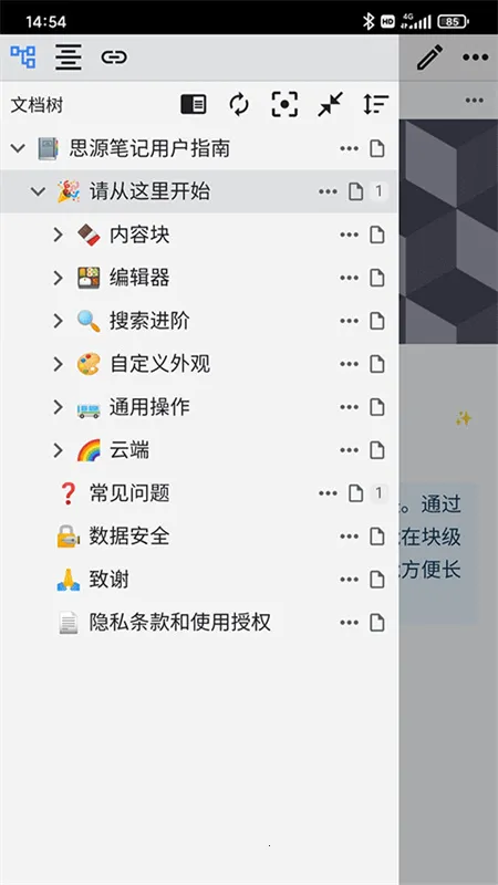 Scribd(电子阅读) Scribd(电子阅读)